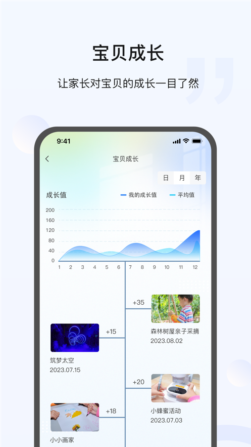 艾洛优才app官方版