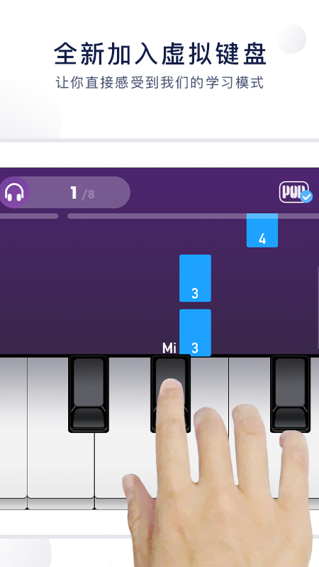 泡泡钢琴免费版app客户端