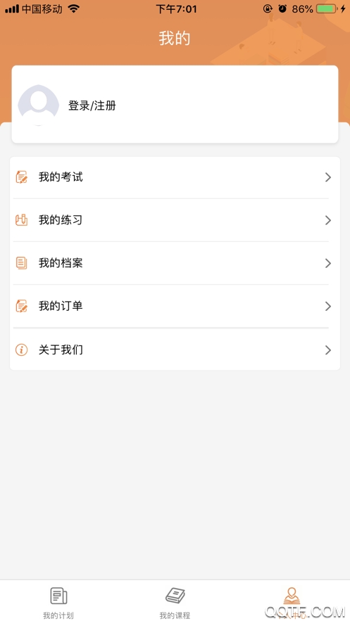 河南专技在线继续教育app下载