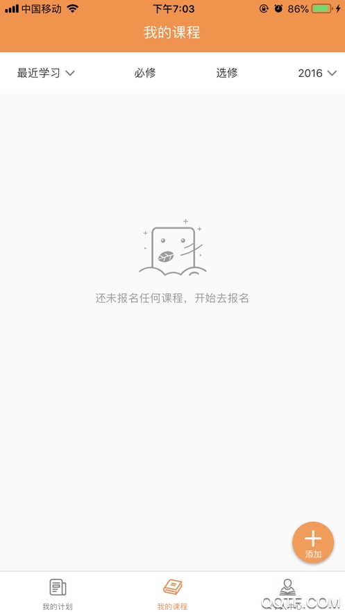 河南专技在线继续教育2021版