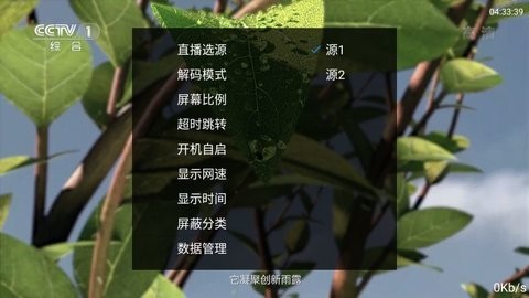 咕咕影视官方版