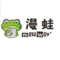 Manwa漫蛙漫画2020版