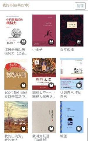 book文学阅读