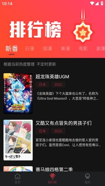 喵次元动漫未删减版