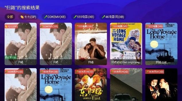 521影视正式版