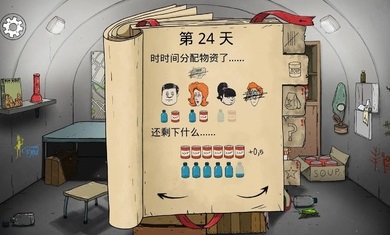 60秒精简版