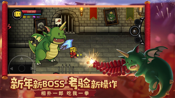 lost castle破解版