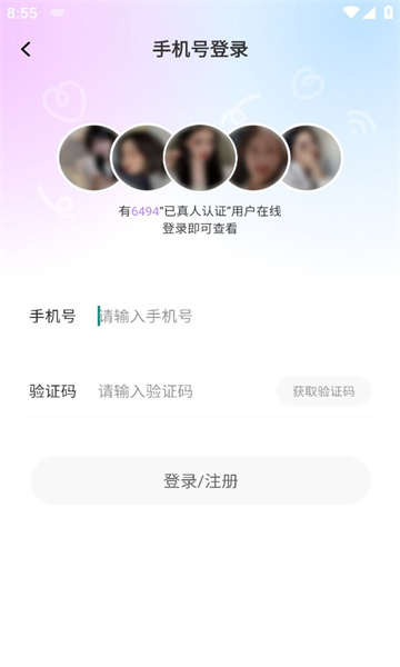 乐糖交友2023版