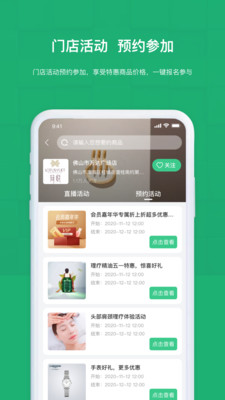 龙世明安卓版