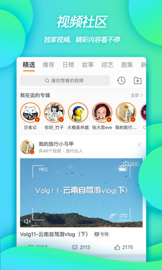 龙泉论坛安卓版