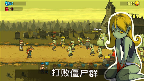 死亡突围僵尸战争破解版