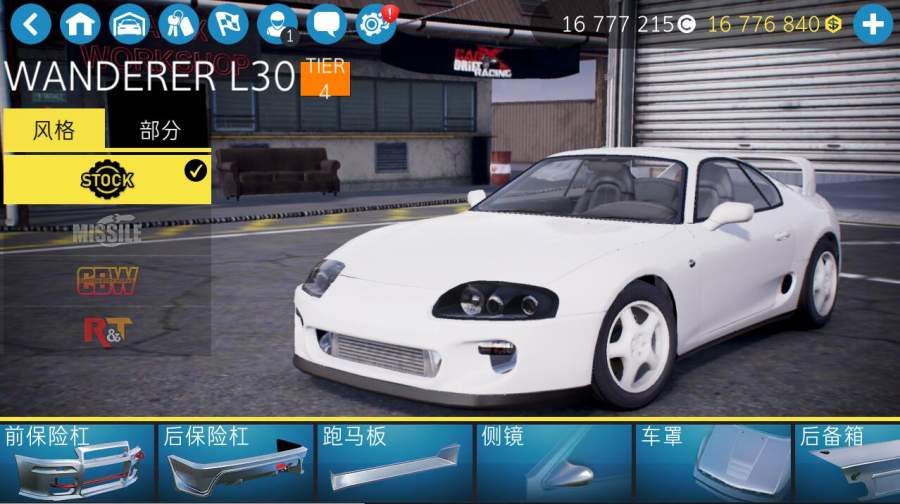 carx漂移赛车2免费版