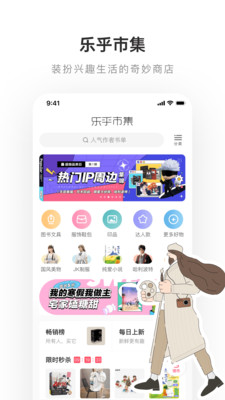 老福特lofter免费版