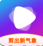 视频剪辑工坊官方版