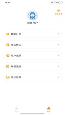 手机照片恢复免费版