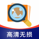照片清晰修复破解版