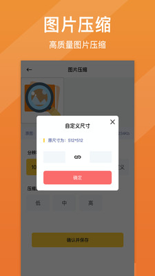 照片清晰修复破解版