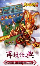 天天养鸡场2免费版