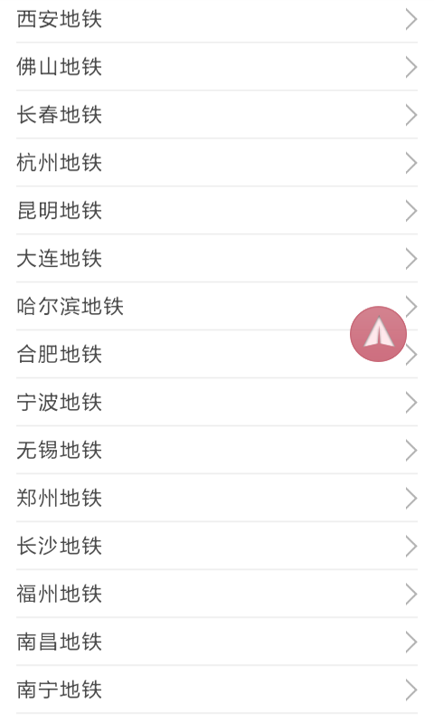 全国地铁2023版