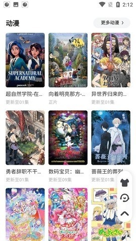春天影视免广告版