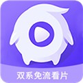 兔兔达达兔影视官方正式版