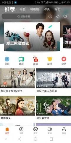 兔兔达达兔影视官方正式版