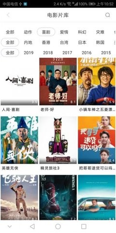 兔兔达达兔影视官方正式版