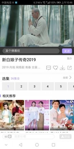 兔兔达达兔影视官方正式版