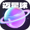 迈星球壁纸安卓版