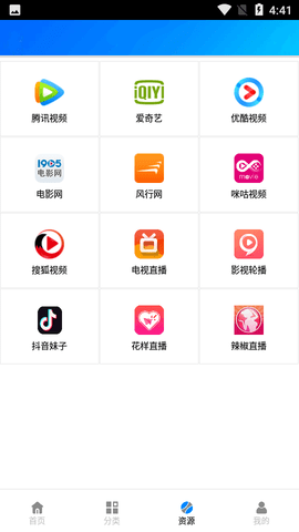 蓝魅影视2024版