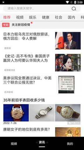 开心短视频赚钱免费版