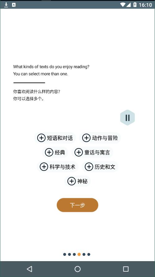茄子传输助手