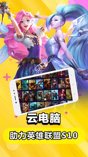 达龙云官方版