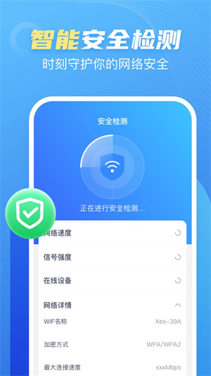 卓丰口袋WiFi