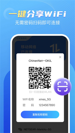 卓丰口袋WiFi2022版