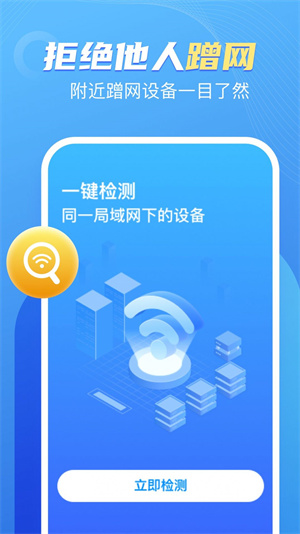 卓丰口袋WiFi2022版