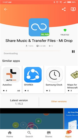 Aptoide应用商店app