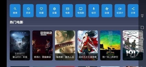 9亿影视免次数版