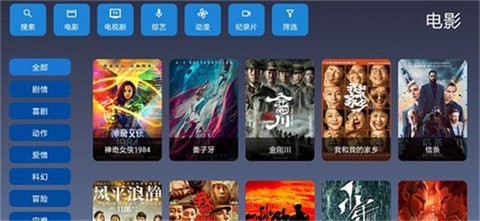 9亿影视免次数版
