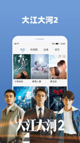 好看影视大全抢先版