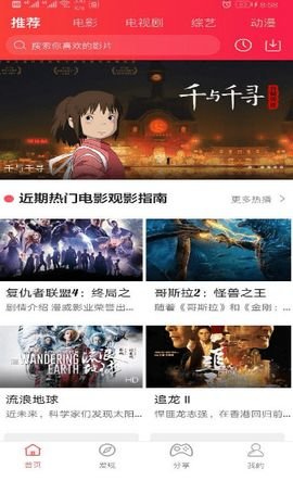 告白影视官网1.0.9