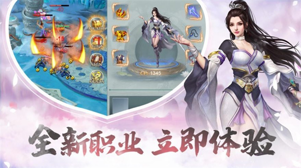 御剑仙歌