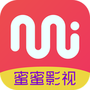 蜜蜜影视无广告版