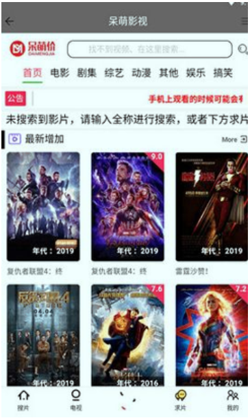 西子影视精简版