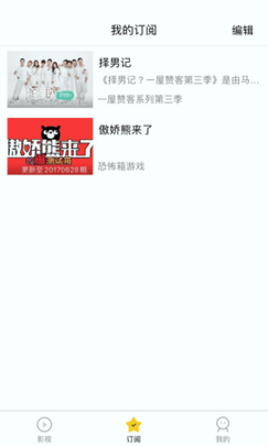 方糖视频免费观看版