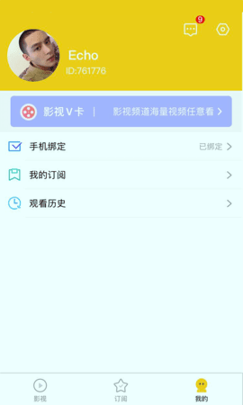 方糖视频免费观看版