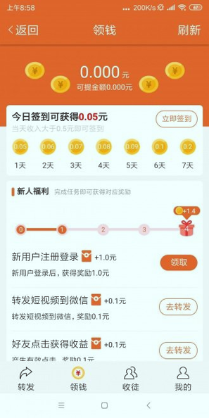 芒果小视频精简完整版