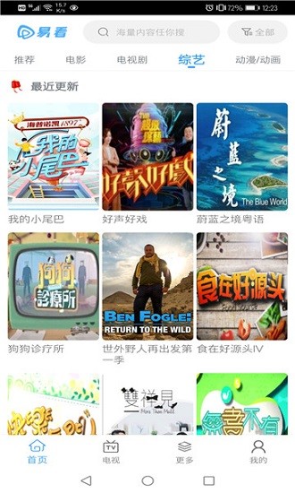 98影视2022破解版