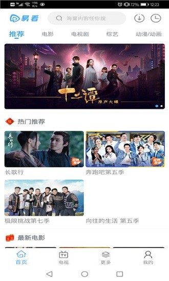 98影视2022破解版