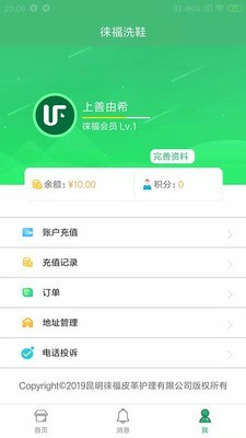 昆明徕福